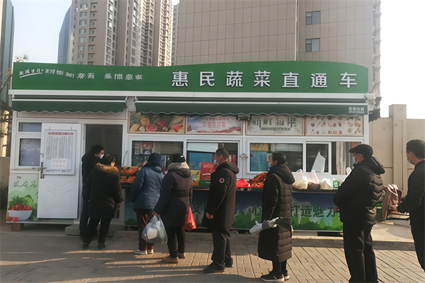 惠民蔬菜直通車