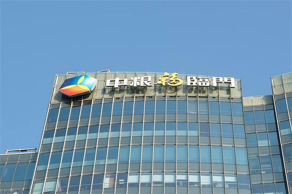 中糧糧油專賣店