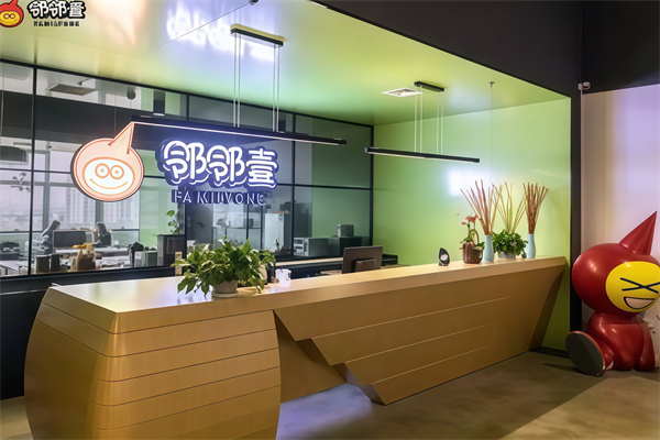 鄰鄰壹社區(qū) 鄰鄰壹社區(qū)