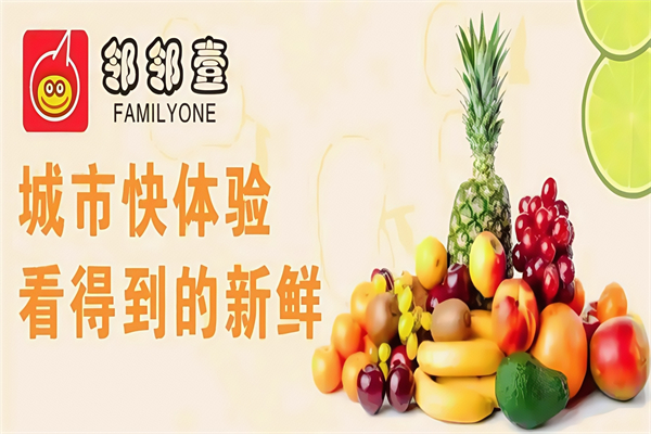 鄰鄰壹社區(qū) 鄰鄰壹社區(qū)