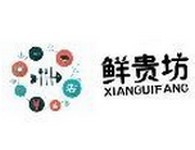 鮮貴坊海鮮超市