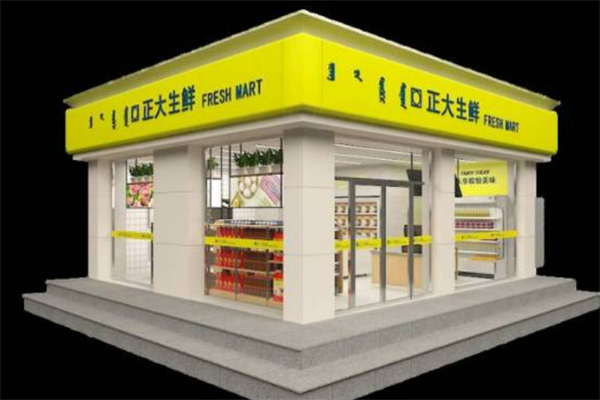 正大生鮮 正大生鮮