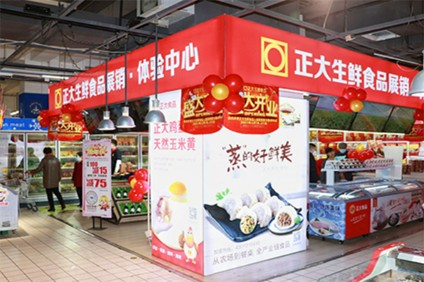 正大生鮮 正大生鮮