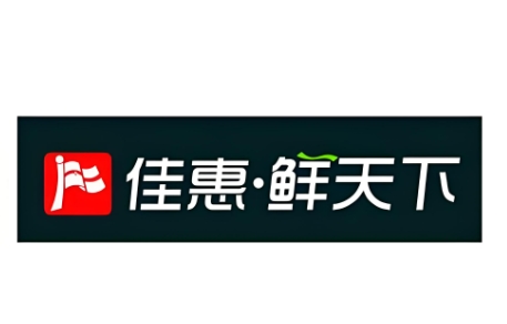 佳惠鮮天下超市