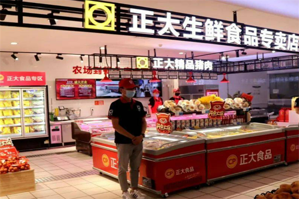 正大生鮮 正大生鮮