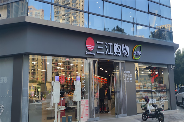 三江購物 三江購物