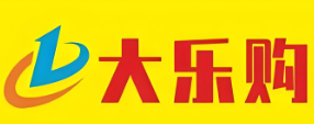 大樂購超市