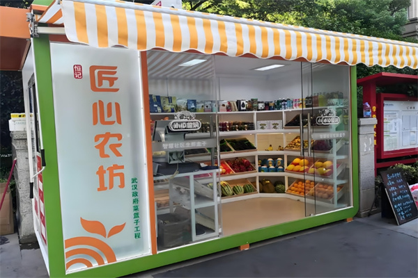 恒記生鮮盒子 恒記生鮮盒子