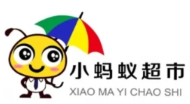 葫蘆島小螞蟻超市