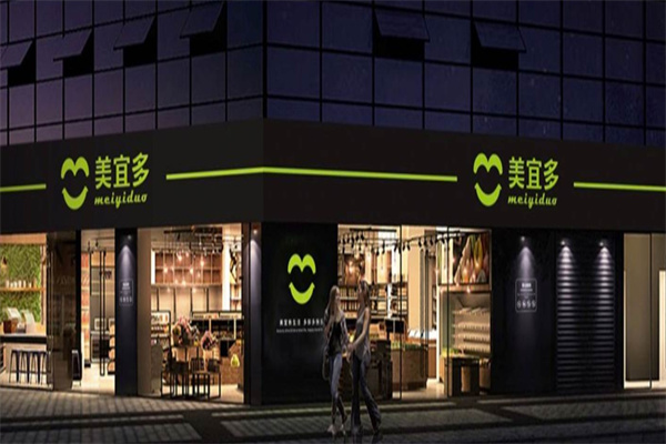 美宜多便利店