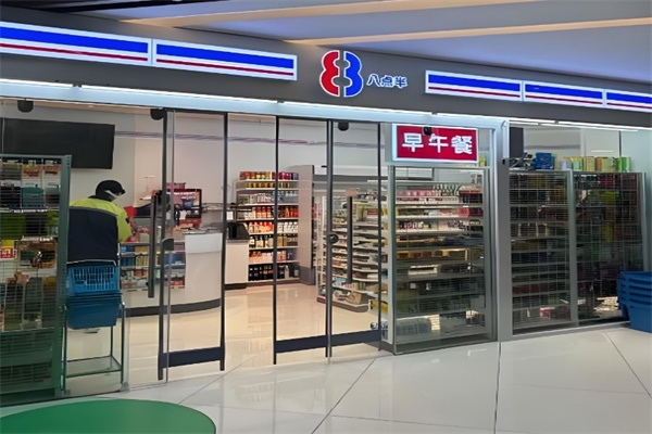 八點半超市