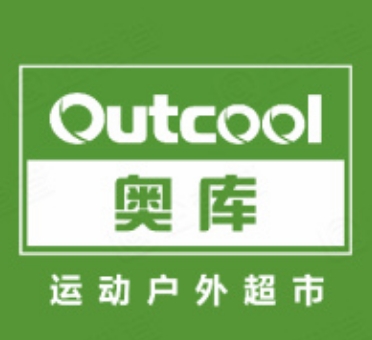 奧庫運動超市