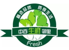 中百鄰里生鮮超市