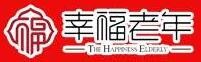 幸福老年用品超市