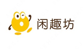 閑趣坊城市超市