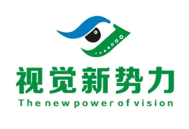 視覺新勢力