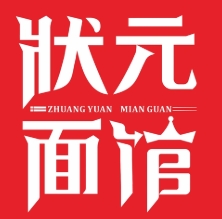 狀元面館