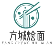 方城燴面