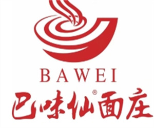 巴味仙面莊面館