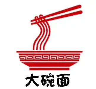 大碗面