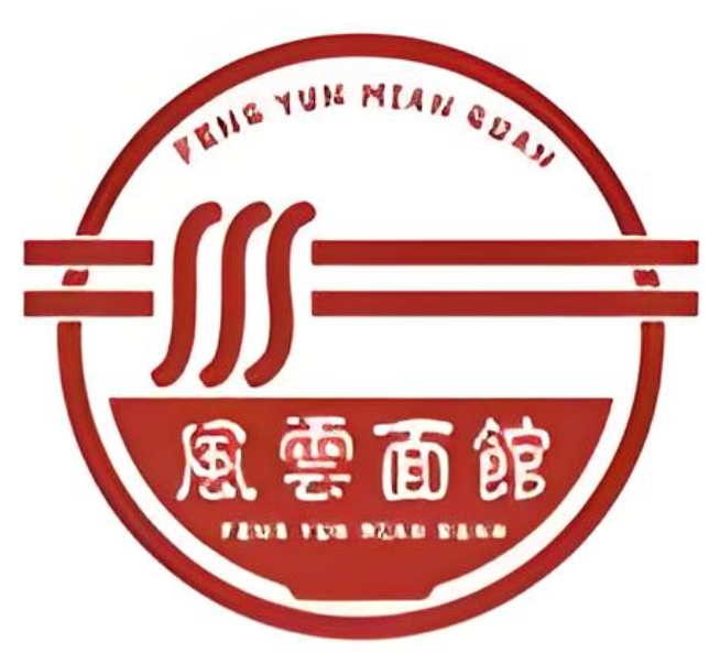 風云面館