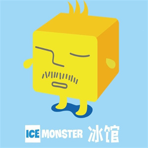 Ice Monster冰館