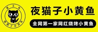貓店長小黃魚