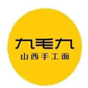 九毛九面館