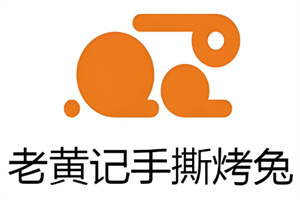 老黃記手撕烤兔