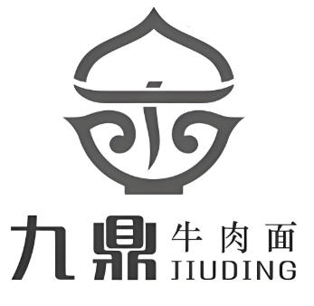 九鼎牛肉面