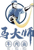 馬大師牛肉面