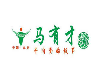 馬有才牛肉面的故事