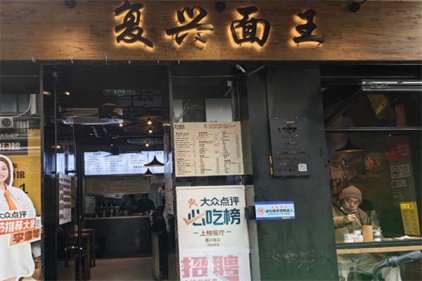 杭州鴻遠餐飲管理有限公司