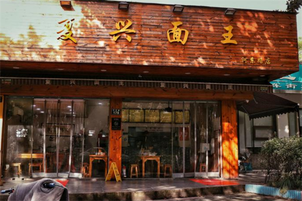 杭州鴻遠餐飲管理有限公司