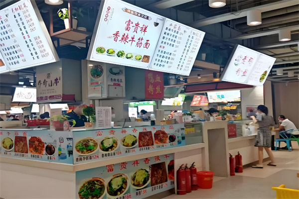 富貴祥香辣牛筋面