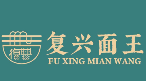 杭州鴻遠餐飲管理有限公司