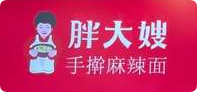 胖大嫂手搟麻辣面