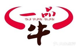 牛一品牛雜蘿卜面館