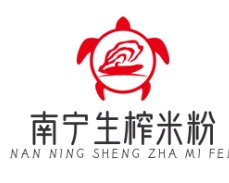 南寧生榨米粉