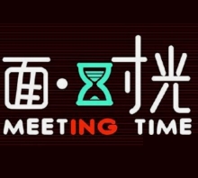 面時(shí)光面館