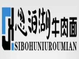 思泊湖牛肉面
