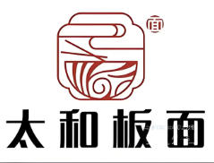 太和板面