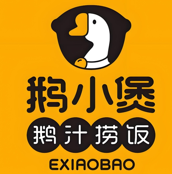 鵝小煲鵝汁撈飯