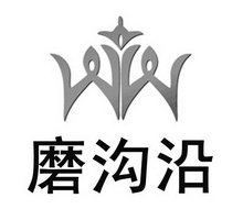 磨溝沿老字號牛肉面