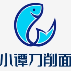 小譚刀削面