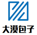 大漠包子品牌logo