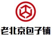 老北京包子鋪