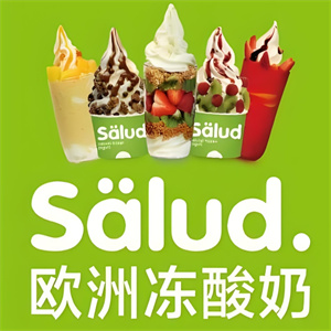 Salud歐洲凍酸奶