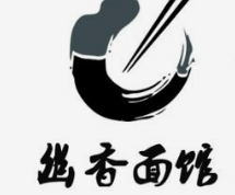 幽香面館