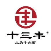 十三豐生燙牛肉面